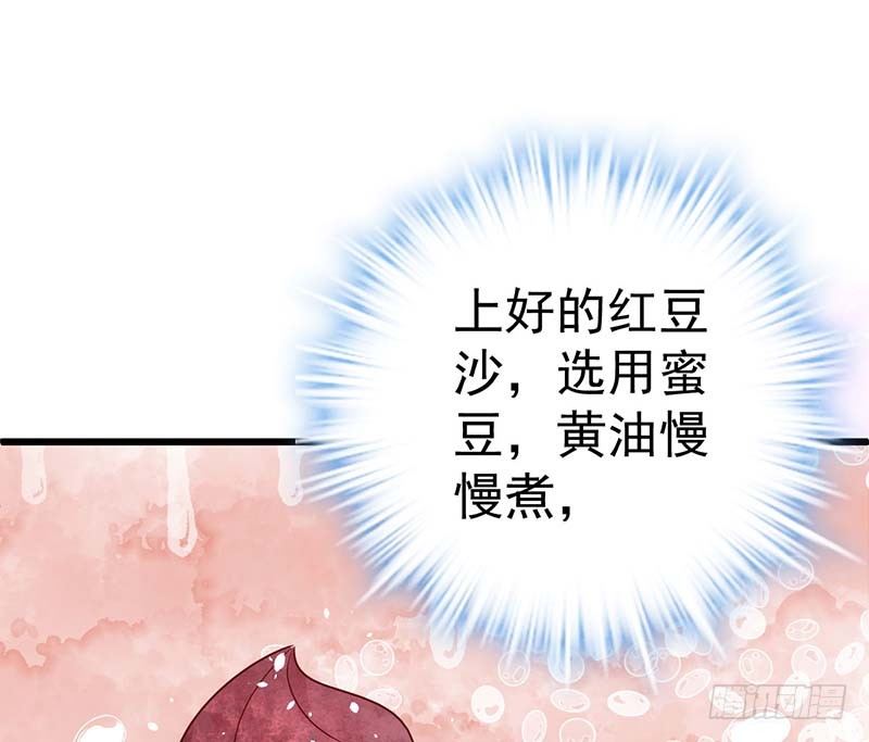 甜蜜到货请签收韩漫全集-你的味觉可能有问题无删减无遮挡章节图片 