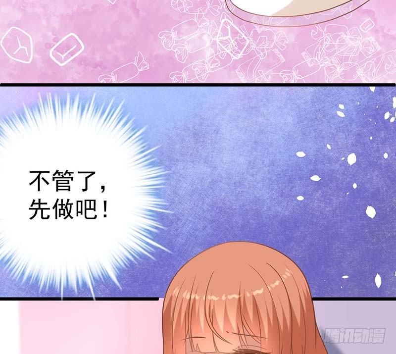 甜蜜到货请签收韩漫全集-你的味觉可能有问题无删减无遮挡章节图片 