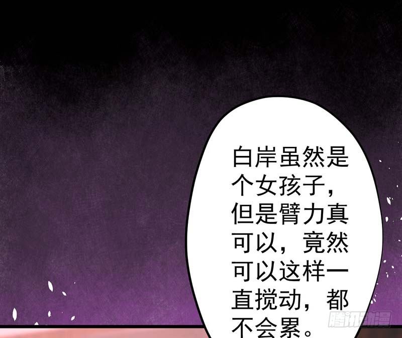 甜蜜到货请签收韩漫全集-你的味觉可能有问题无删减无遮挡章节图片 