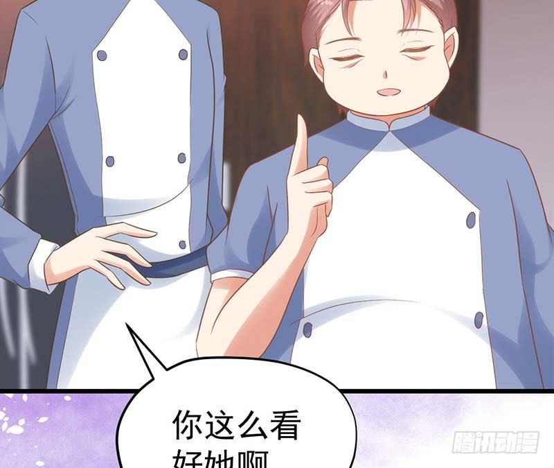 甜蜜到货请签收韩漫全集-你的味觉可能有问题无删减无遮挡章节图片 