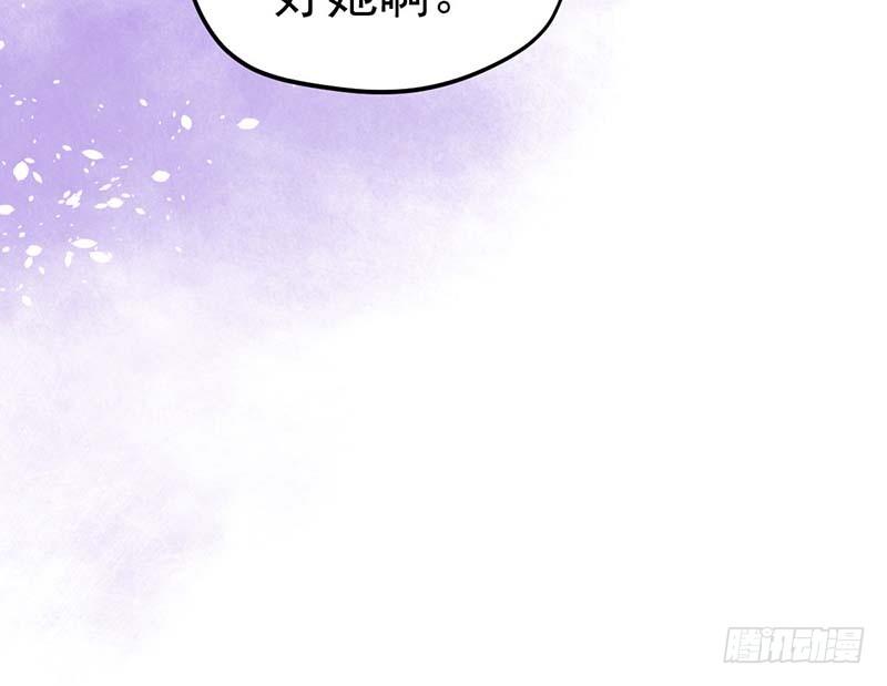 甜蜜到货请签收韩漫全集-你的味觉可能有问题无删减无遮挡章节图片 