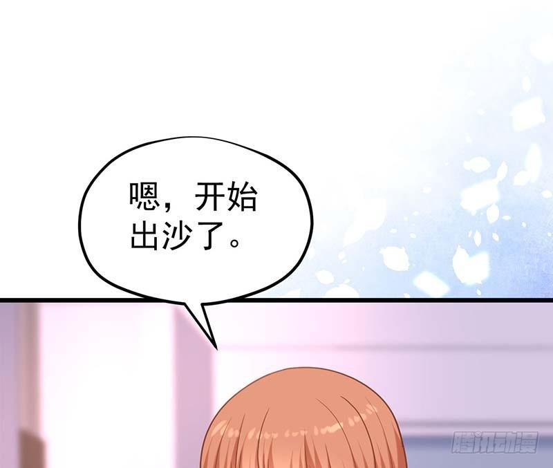 甜蜜到货请签收韩漫全集-你的味觉可能有问题无删减无遮挡章节图片 