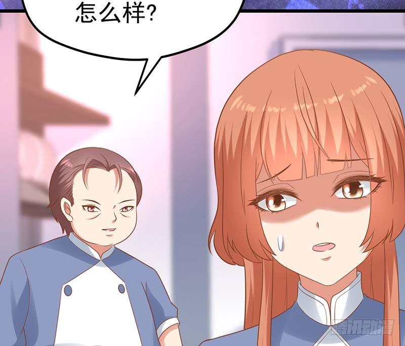 甜蜜到货请签收韩漫全集-你的味觉可能有问题无删减无遮挡章节图片 