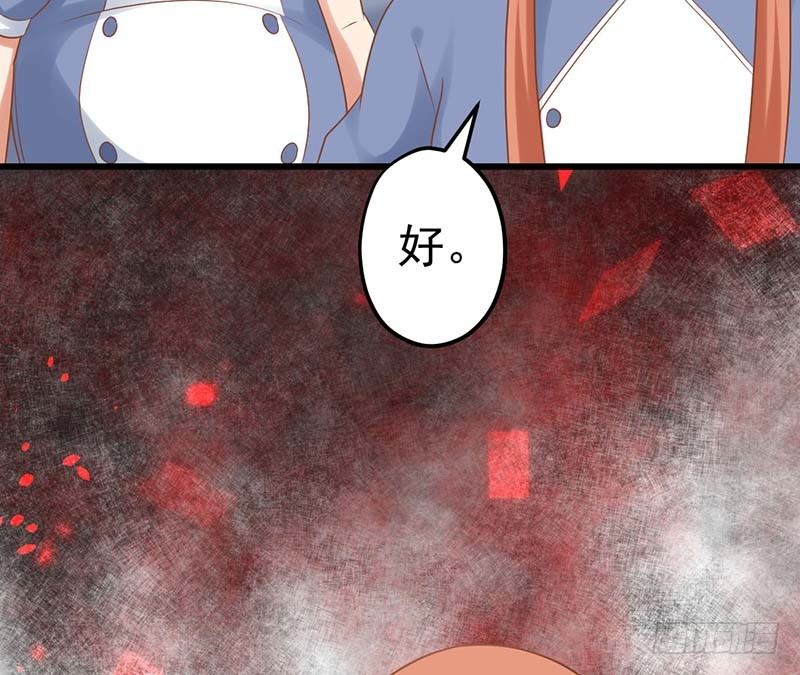 甜蜜到货请签收韩漫全集-你的味觉可能有问题无删减无遮挡章节图片 