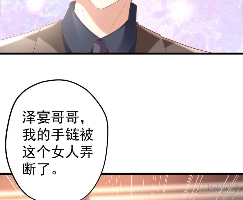 甜蜜到货请签收韩漫全集-你的味觉可能有问题无删减无遮挡章节图片 
