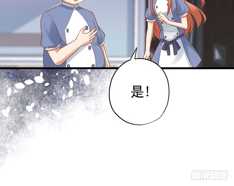 甜蜜到货请签收韩漫全集-你的味觉可能有问题无删减无遮挡章节图片 