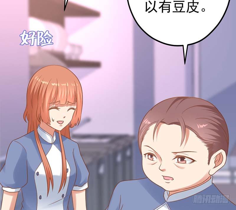 甜蜜到货请签收韩漫全集-你的味觉可能有问题无删减无遮挡章节图片 
