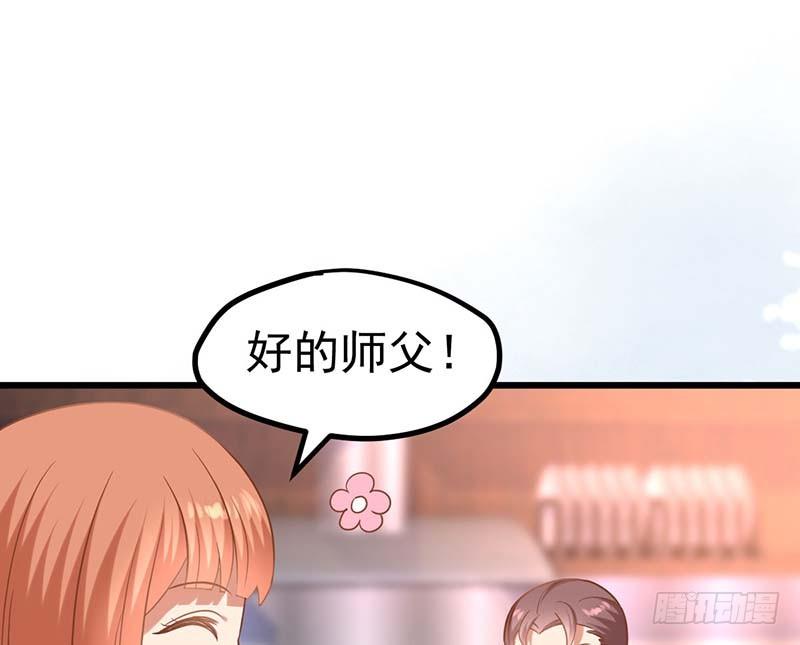 甜蜜到货请签收韩漫全集-你的味觉可能有问题无删减无遮挡章节图片 