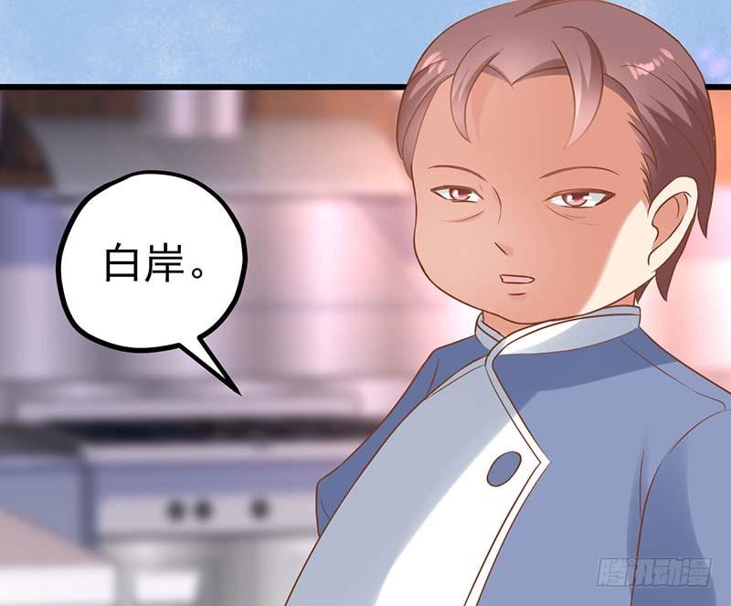甜蜜到货请签收韩漫全集-你的味觉可能有问题无删减无遮挡章节图片 