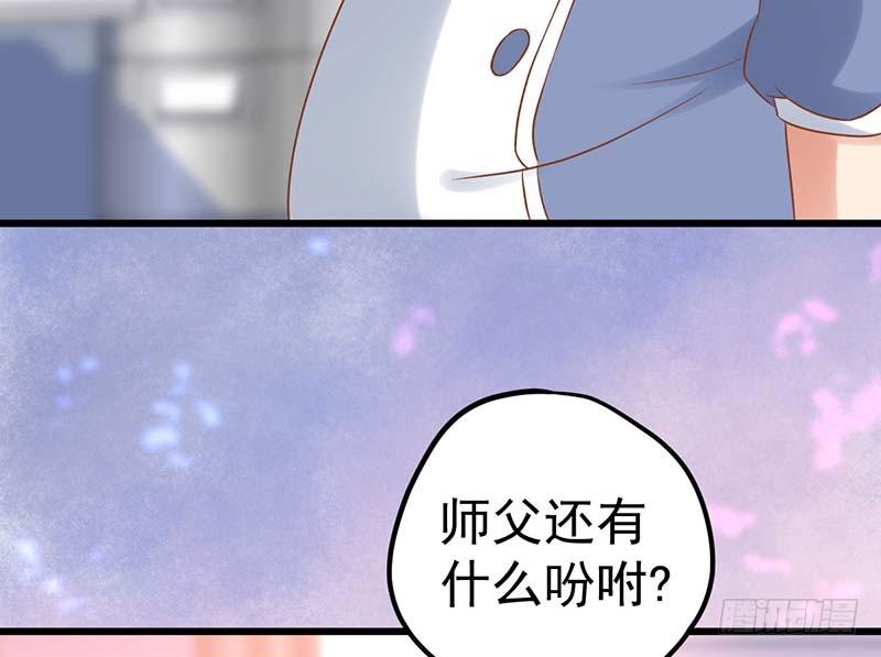 甜蜜到货请签收韩漫全集-你的味觉可能有问题无删减无遮挡章节图片 