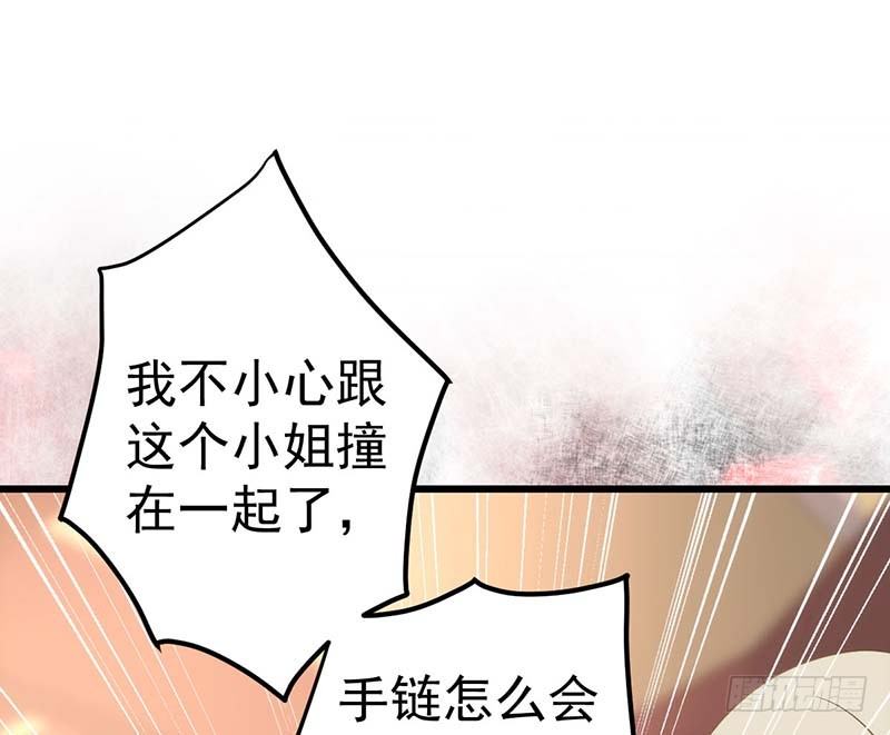 甜蜜到货请签收韩漫全集-你的味觉可能有问题无删减无遮挡章节图片 