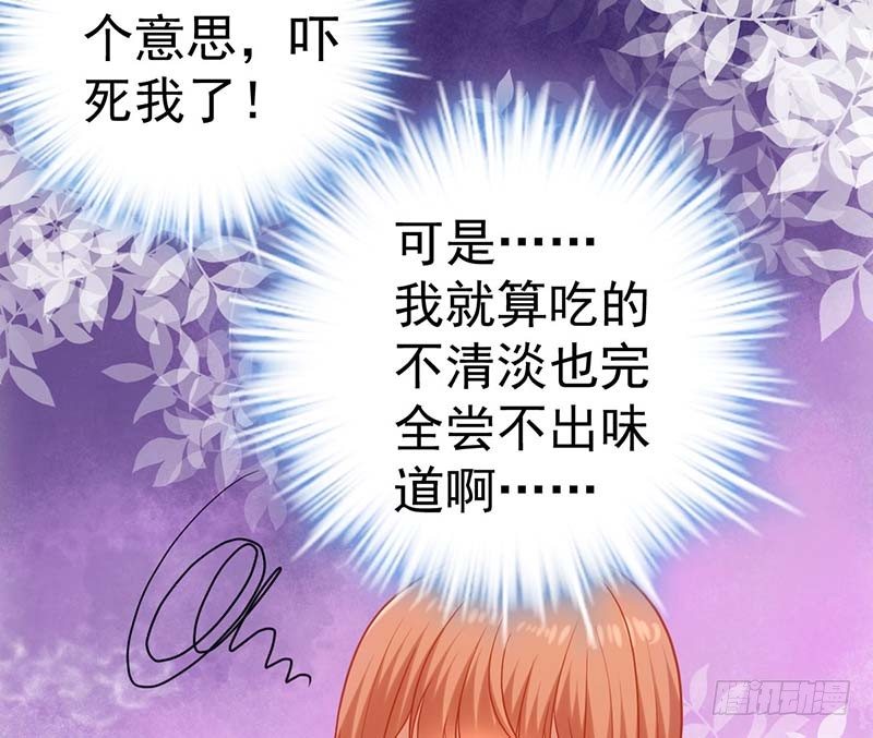 甜蜜到货请签收韩漫全集-麻烦遇到了个麻烦无删减无遮挡章节图片 