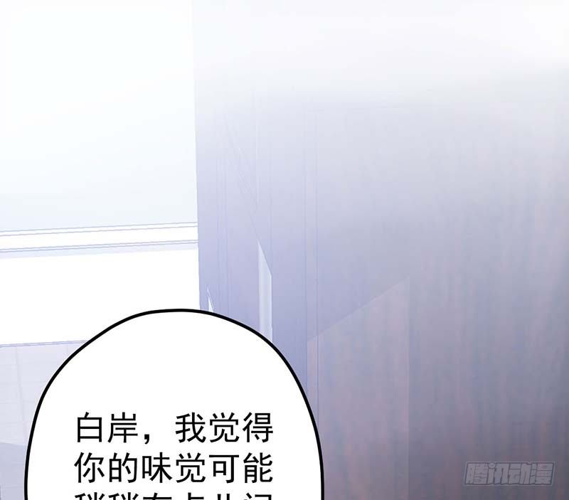 甜蜜到货请签收韩漫全集-麻烦遇到了个麻烦无删减无遮挡章节图片 