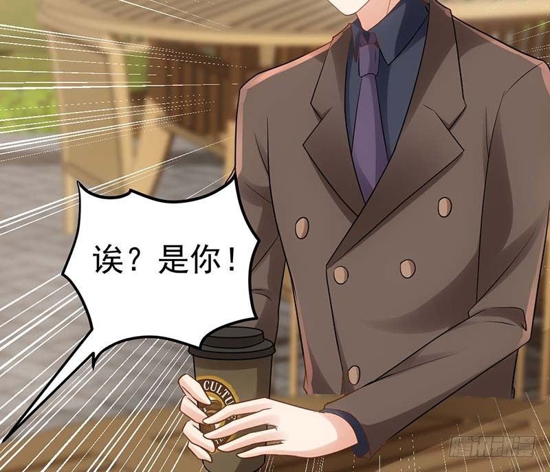 甜蜜到货请签收韩漫全集-麻烦遇到了个麻烦无删减无遮挡章节图片 