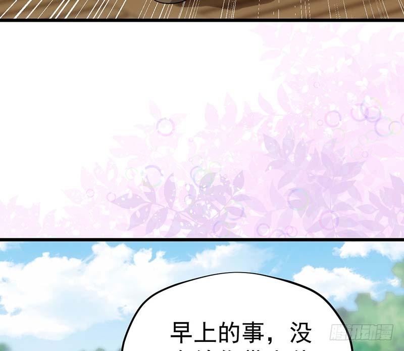 甜蜜到货请签收韩漫全集-麻烦遇到了个麻烦无删减无遮挡章节图片 