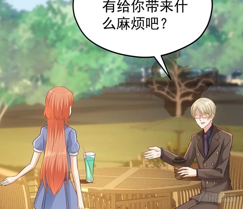 甜蜜到货请签收韩漫全集-麻烦遇到了个麻烦无删减无遮挡章节图片 