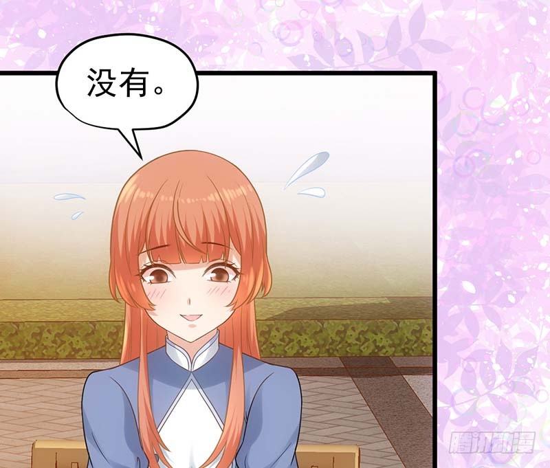 甜蜜到货请签收韩漫全集-麻烦遇到了个麻烦无删减无遮挡章节图片 