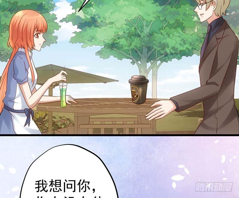 甜蜜到货请签收韩漫全集-麻烦遇到了个麻烦无删减无遮挡章节图片 