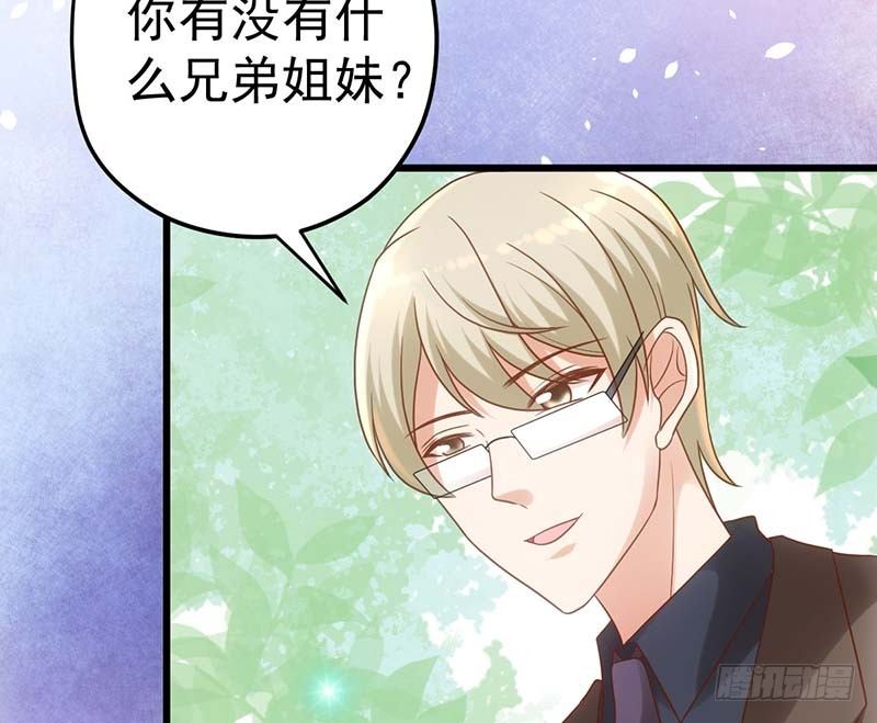 甜蜜到货请签收韩漫全集-麻烦遇到了个麻烦无删减无遮挡章节图片 