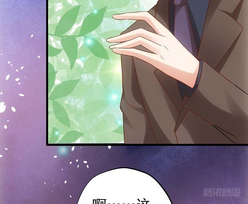 甜蜜到货请签收韩漫全集-麻烦遇到了个麻烦无删减无遮挡章节图片 
