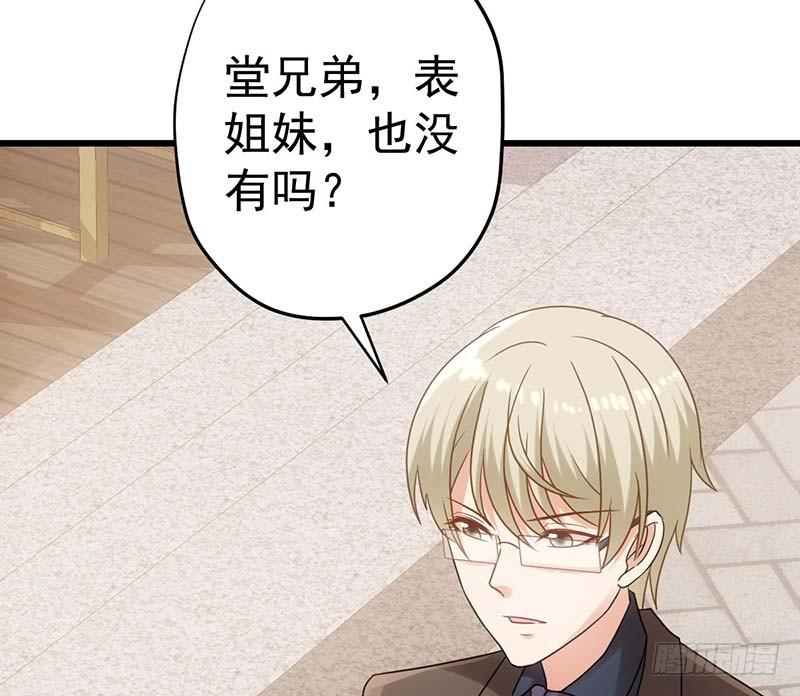 甜蜜到货请签收韩漫全集-麻烦遇到了个麻烦无删减无遮挡章节图片 