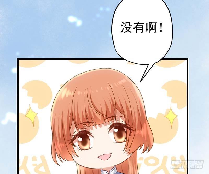 甜蜜到货请签收韩漫全集-麻烦遇到了个麻烦无删减无遮挡章节图片 