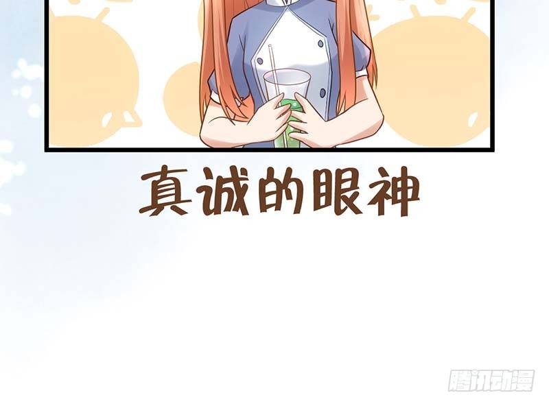 甜蜜到货请签收韩漫全集-麻烦遇到了个麻烦无删减无遮挡章节图片 