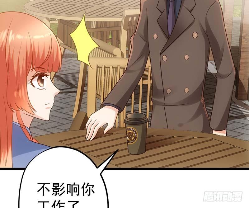 甜蜜到货请签收韩漫全集-麻烦遇到了个麻烦无删减无遮挡章节图片 