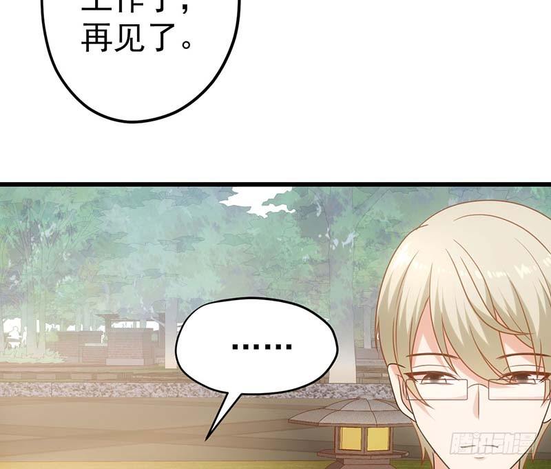 甜蜜到货请签收韩漫全集-麻烦遇到了个麻烦无删减无遮挡章节图片 