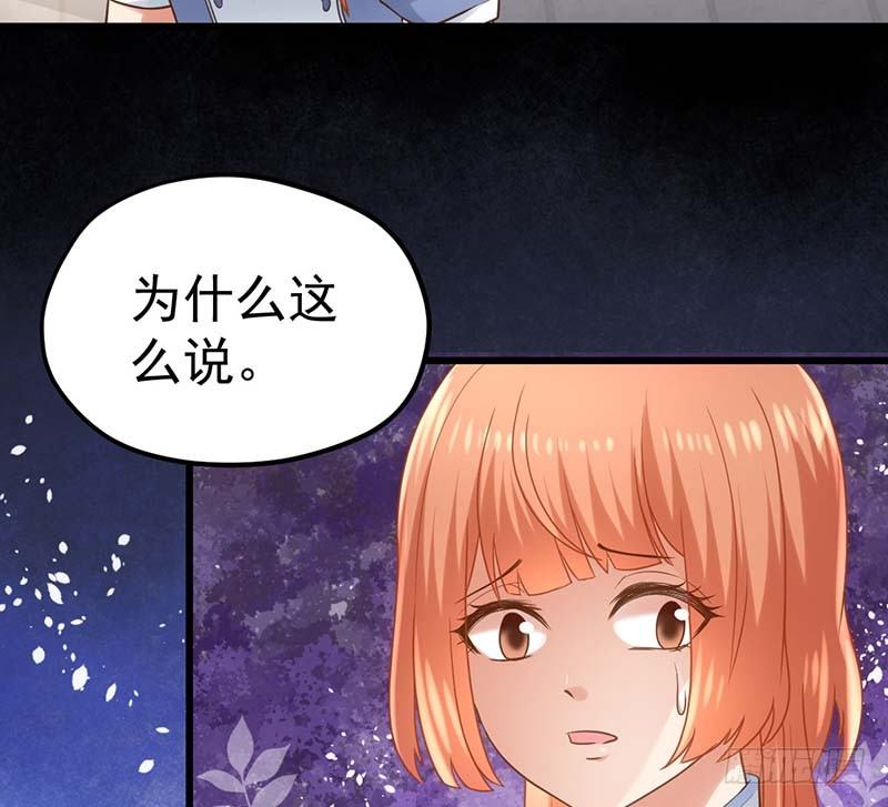甜蜜到货请签收韩漫全集-麻烦遇到了个麻烦无删减无遮挡章节图片 