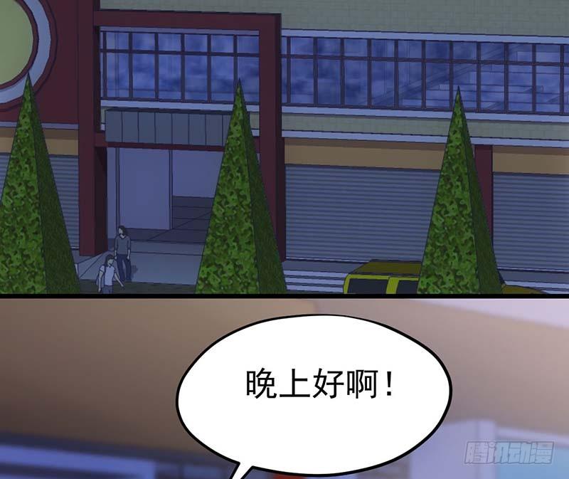 甜蜜到货请签收韩漫全集-麻烦遇到了个麻烦无删减无遮挡章节图片 