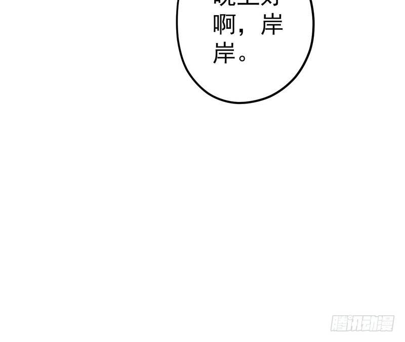 甜蜜到货请签收韩漫全集-麻烦遇到了个麻烦无删减无遮挡章节图片 