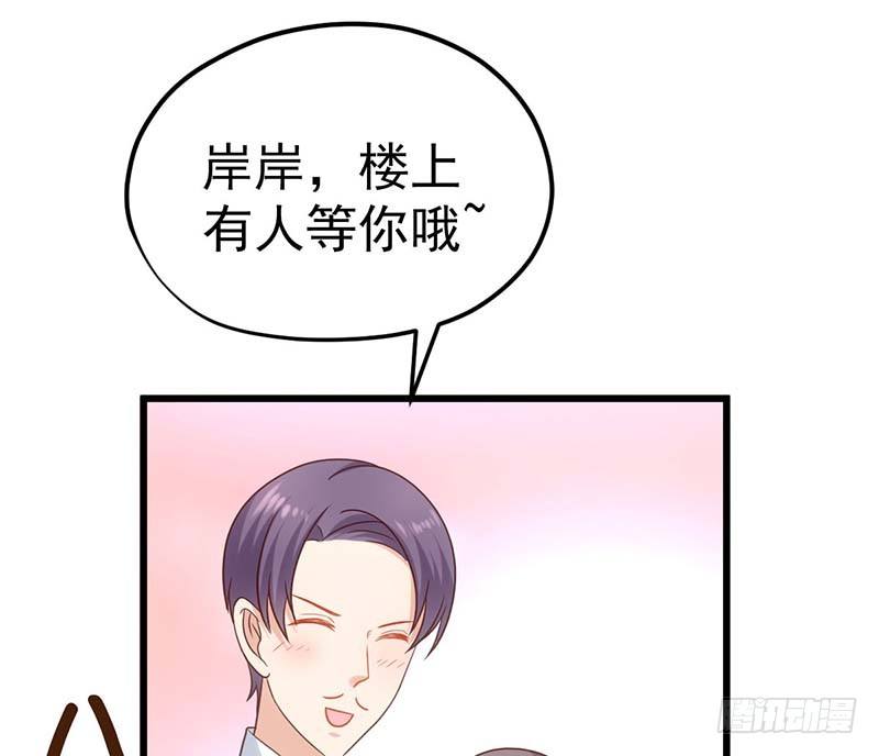 甜蜜到货请签收韩漫全集-麻烦遇到了个麻烦无删减无遮挡章节图片 