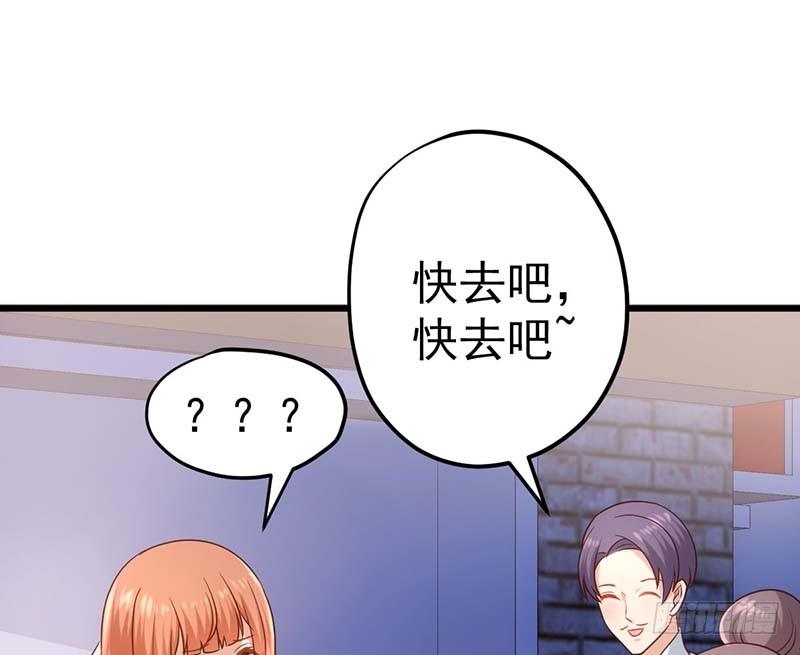甜蜜到货请签收韩漫全集-麻烦遇到了个麻烦无删减无遮挡章节图片 