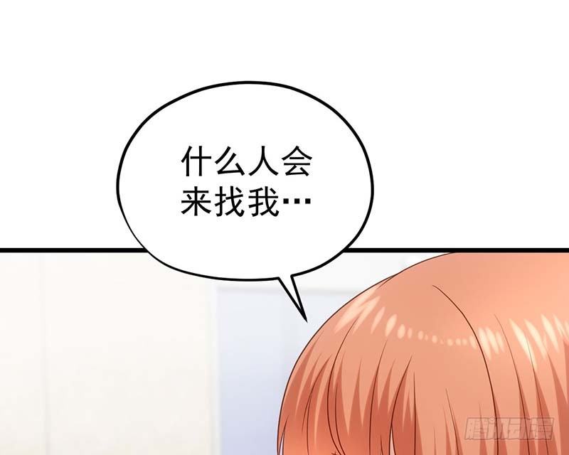 甜蜜到货请签收韩漫全集-麻烦遇到了个麻烦无删减无遮挡章节图片 