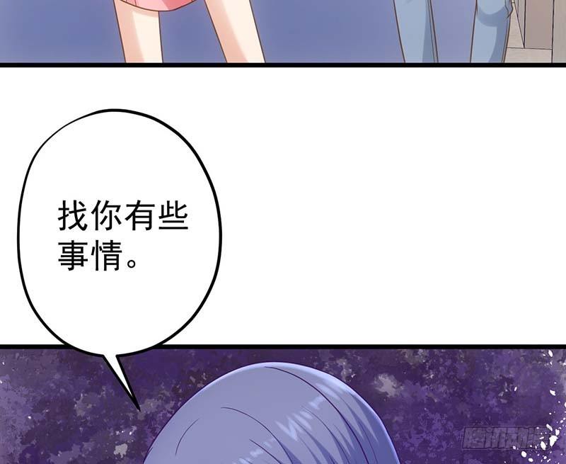 甜蜜到货请签收韩漫全集-麻烦遇到了个麻烦无删减无遮挡章节图片 