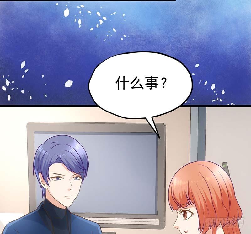 甜蜜到货请签收韩漫全集-麻烦遇到了个麻烦无删减无遮挡章节图片 