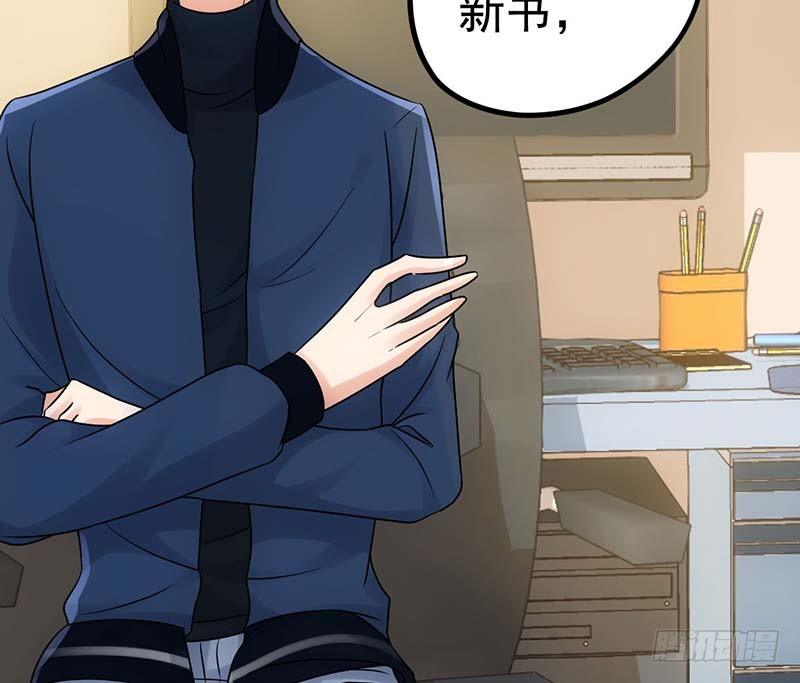 甜蜜到货请签收韩漫全集-麻烦遇到了个麻烦无删减无遮挡章节图片 