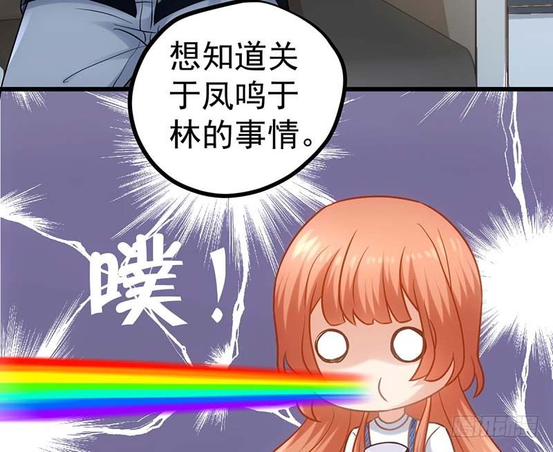 甜蜜到货请签收韩漫全集-麻烦遇到了个麻烦无删减无遮挡章节图片 