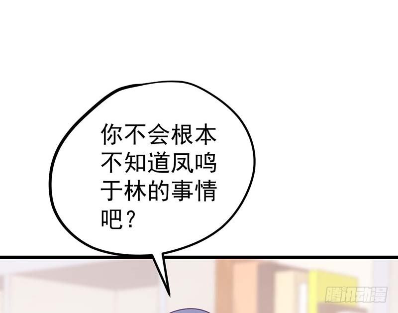 甜蜜到货请签收韩漫全集-麻烦遇到了个麻烦无删减无遮挡章节图片 