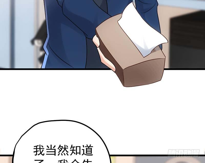 甜蜜到货请签收韩漫全集-麻烦遇到了个麻烦无删减无遮挡章节图片 