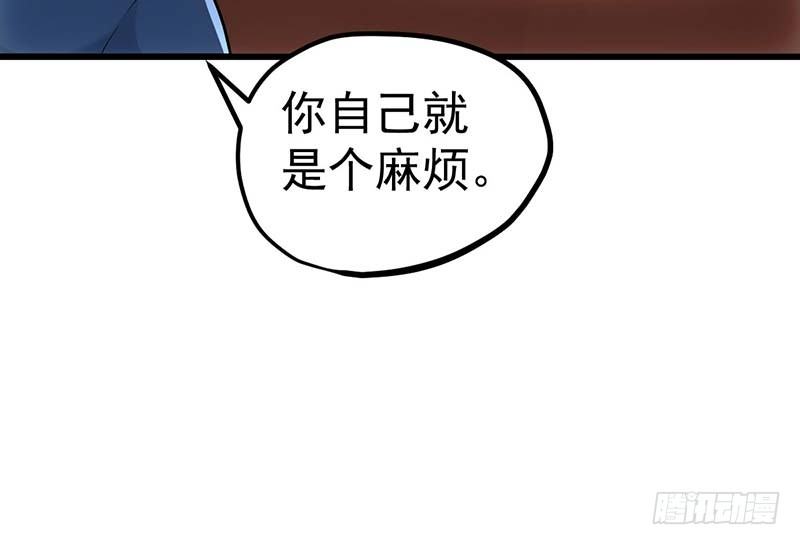 甜蜜到货请签收韩漫全集-麻烦遇到了个麻烦无删减无遮挡章节图片 