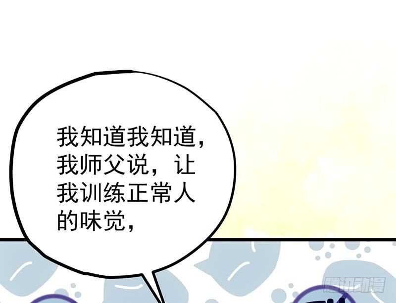 甜蜜到货请签收韩漫全集-麻烦遇到了个麻烦无删减无遮挡章节图片 