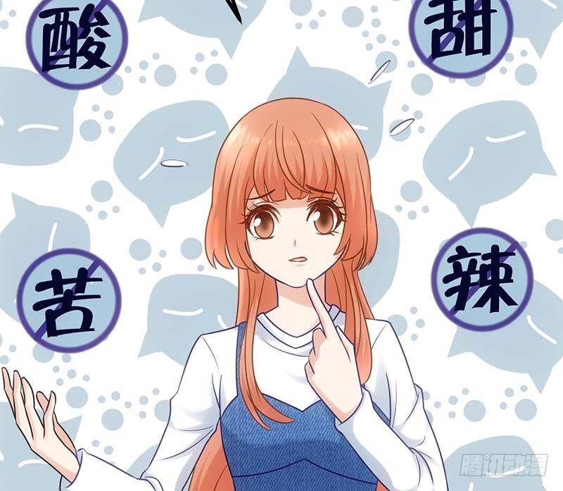 甜蜜到货请签收韩漫全集-麻烦遇到了个麻烦无删减无遮挡章节图片 