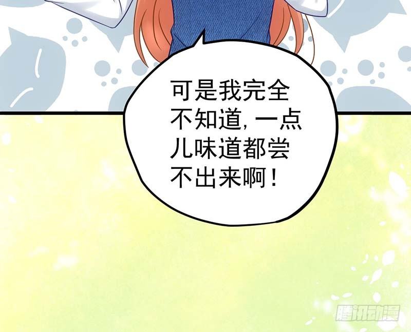 甜蜜到货请签收韩漫全集-麻烦遇到了个麻烦无删减无遮挡章节图片 