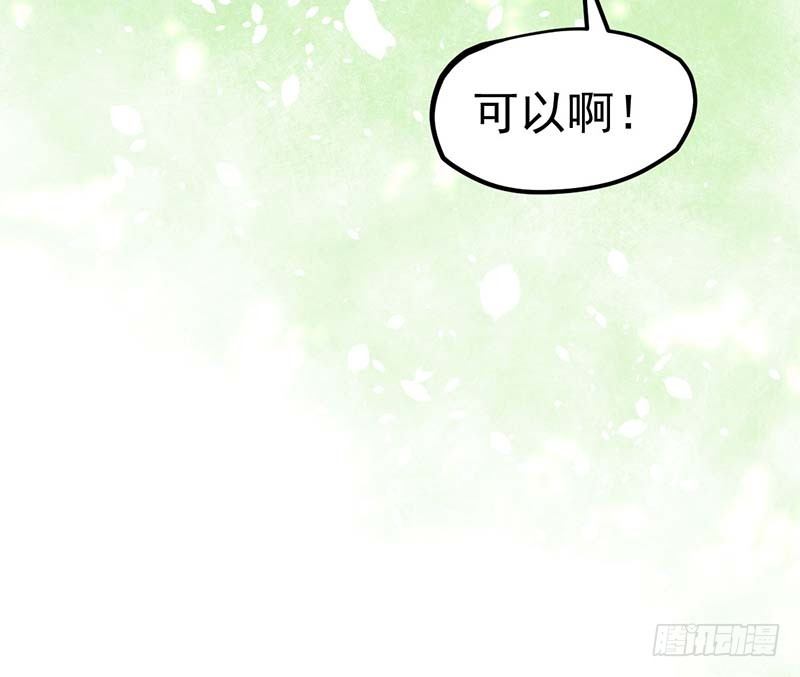 甜蜜到货请签收韩漫全集-麻烦遇到了个麻烦无删减无遮挡章节图片 