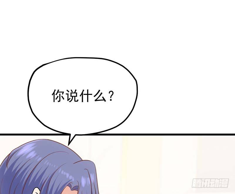 甜蜜到货请签收韩漫全集-麻烦遇到了个麻烦无删减无遮挡章节图片 