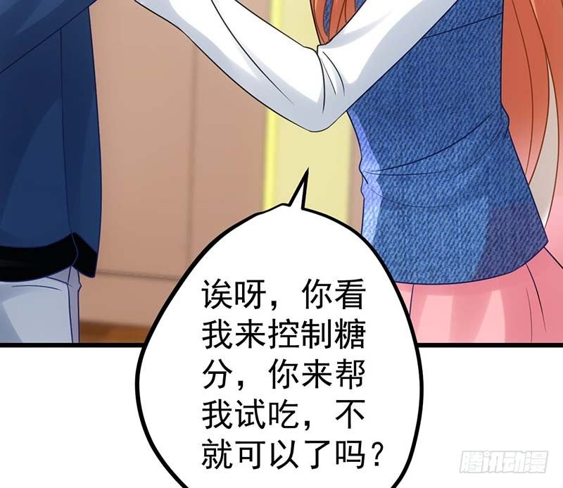 甜蜜到货请签收韩漫全集-麻烦遇到了个麻烦无删减无遮挡章节图片 