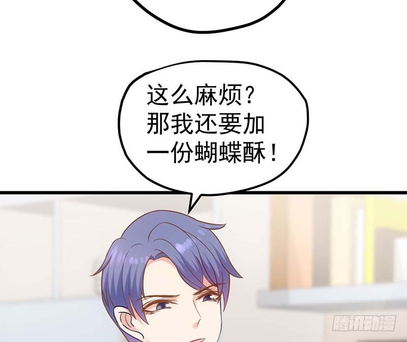 甜蜜到货请签收韩漫全集-麻烦遇到了个麻烦无删减无遮挡章节图片 