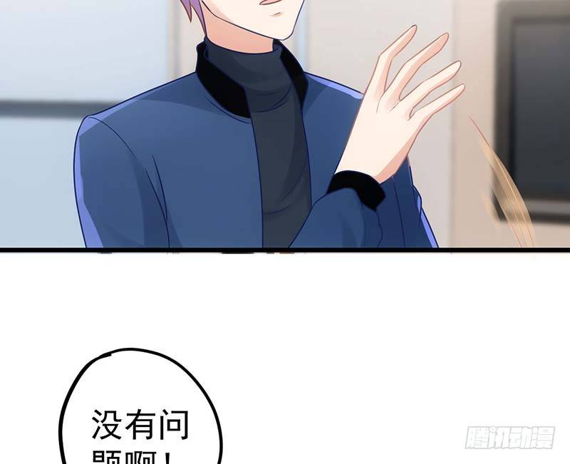 甜蜜到货请签收韩漫全集-麻烦遇到了个麻烦无删减无遮挡章节图片 